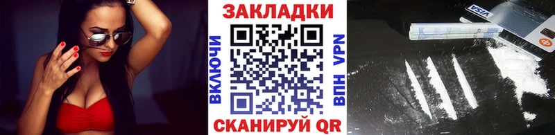 Купить закладку Экстази  СОЛЬ  Кокаин  Гашиш  МЕТАДОН  Меф мяу мяу  Конопля  Себеж