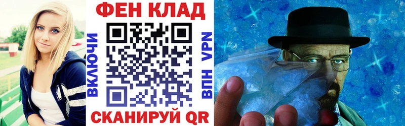 АМФ 98%  Купить закладки  Себеж 