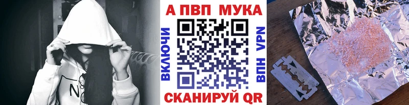 Альфа ПВП СК  Купить где  Себеж 