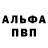 АМФЕТАМИН Розовый Christopher Burke