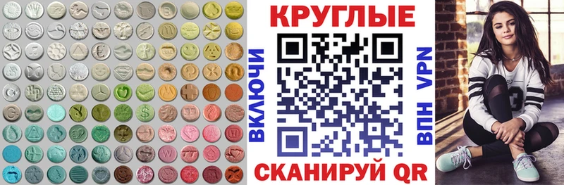 Ecstasy VHQ  Купить  Себеж 