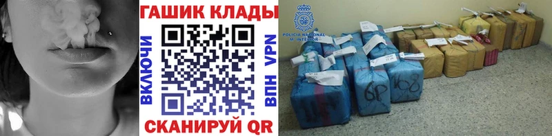 ГАШИШ Изолятор  Купить  Себеж 