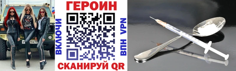 Купить закладки  Себеж  Героин афганец 