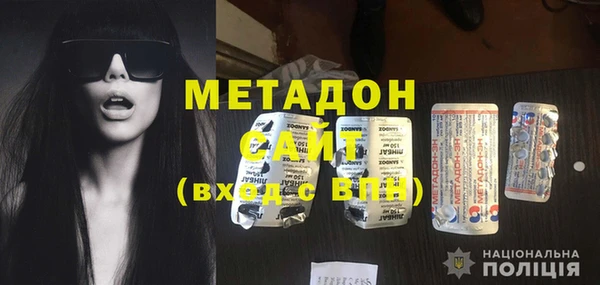 метадон Киренск