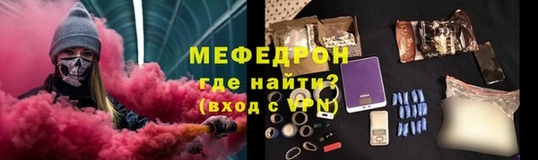 мдма Кинешма