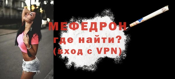 стаф Киреевск