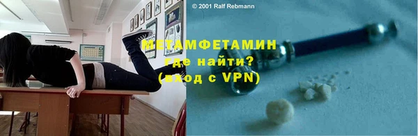 мдма Кинешма