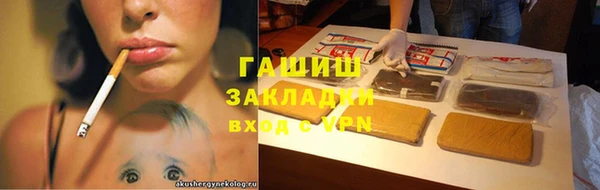 мдма Кинешма