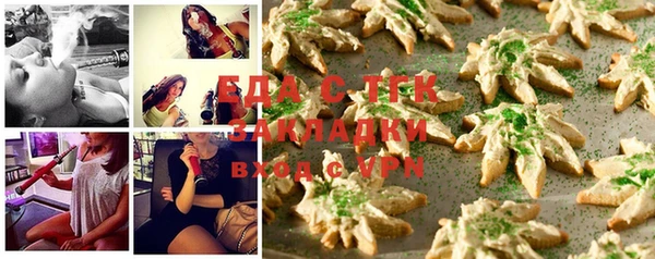 мдма Кинешма