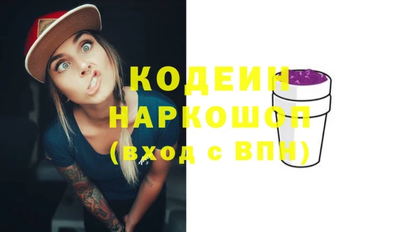 мдма Кинешма