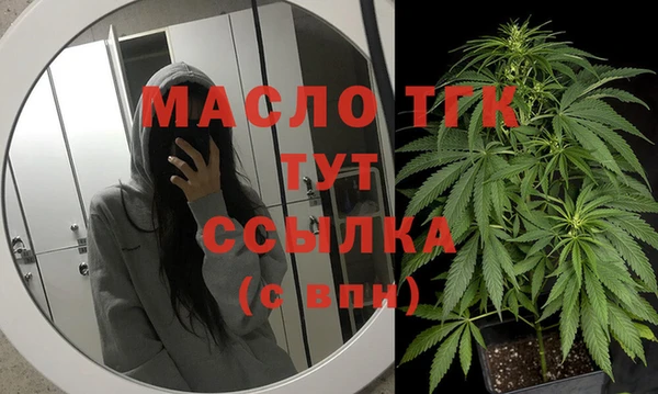 мдма Кинешма