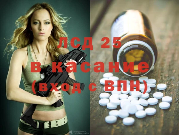мдма Кинешма