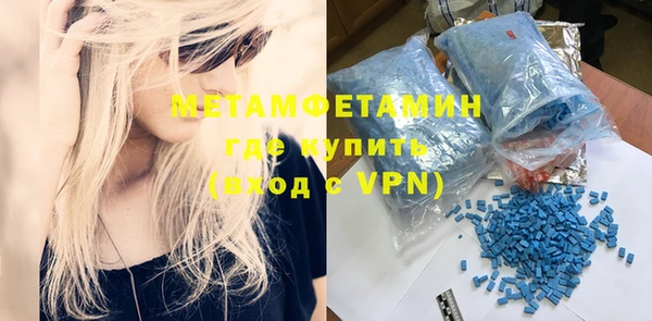 мдма Кинешма
