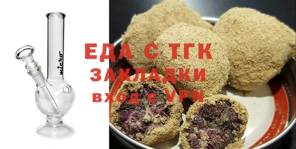 мдма Кинешма