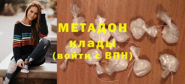 метадон Киренск