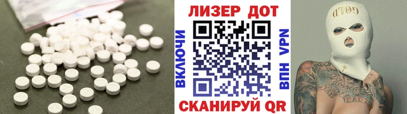 Лсд 25 экстази кислота  Купить  Себеж 