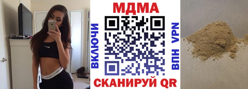 Купить где  Себеж  MDMA VHQ 