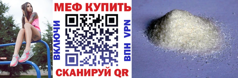 Мефедрон mephedrone  Себеж 