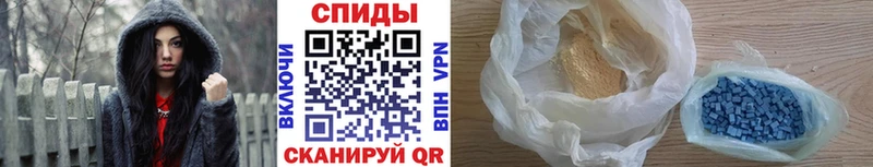 Купить где  Себеж  Метамфетамин витя 