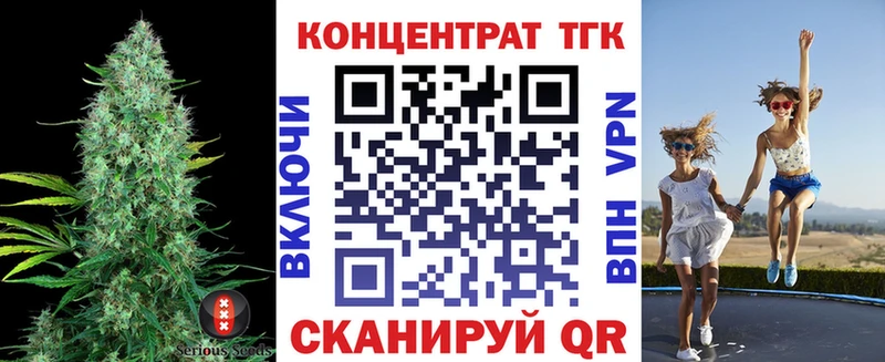 Купить  Себеж  ТГК вейп с тгк 