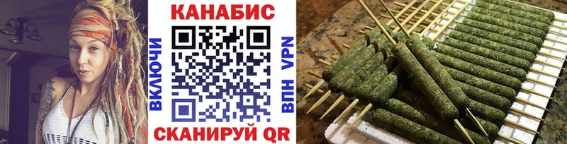 Марихуана OG Kush Купить где Себеж